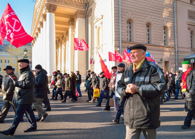 Митинг коммунистов в Москве
