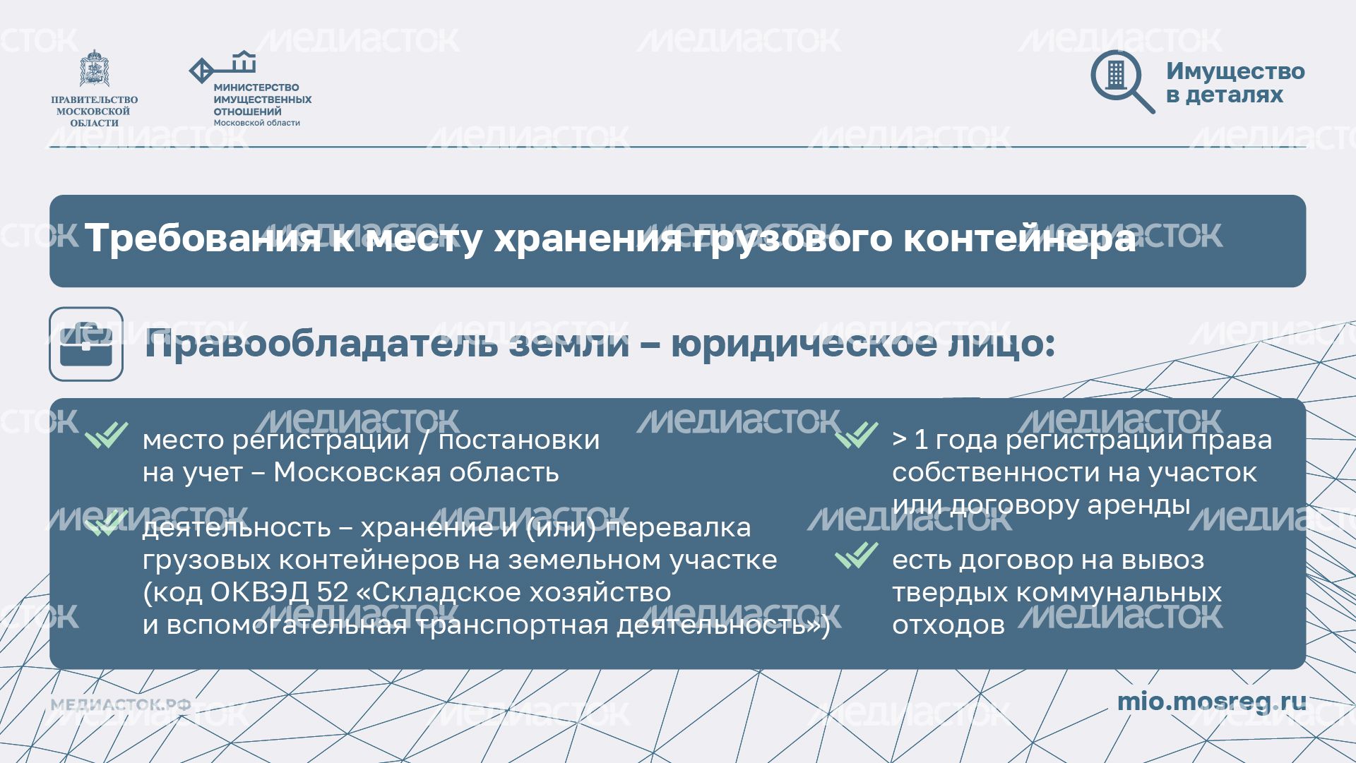 Грузовые контейнеры горизонталь 03 Грузовые контейнеры горизонталь 03
