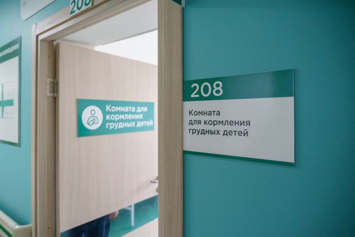Поликлиника №3 Павлово-Посадской ЦРБ открылась после капремонта
