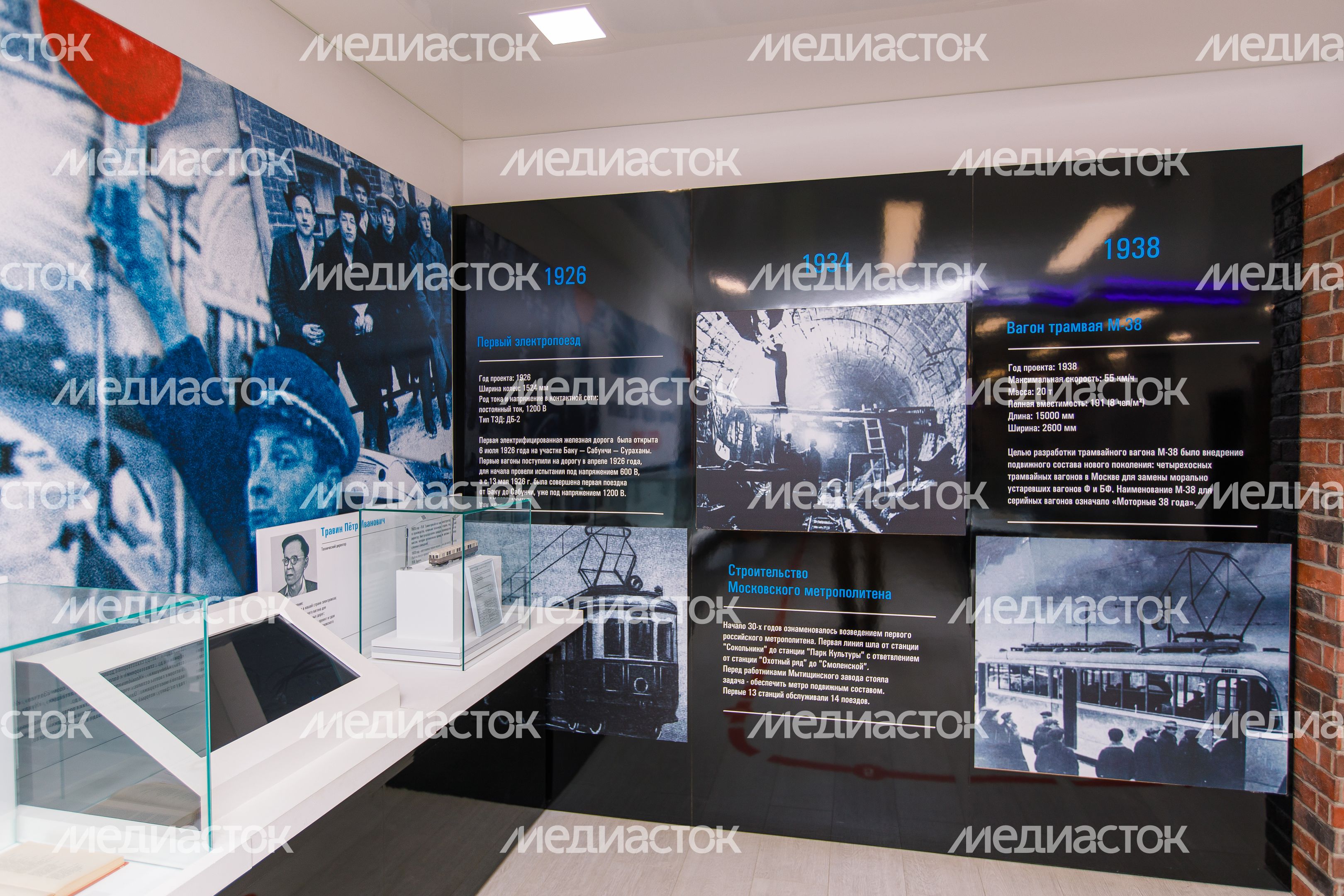 Музей "Метровагонмаш" в Мытищах Музей "Метровагонмаш" в Мытищах
