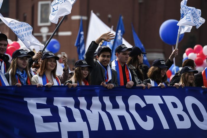 Первомайская демонстрация профсоюзов в Москве