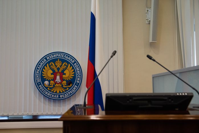 Заседание Центральной избирательной комиссии РФ