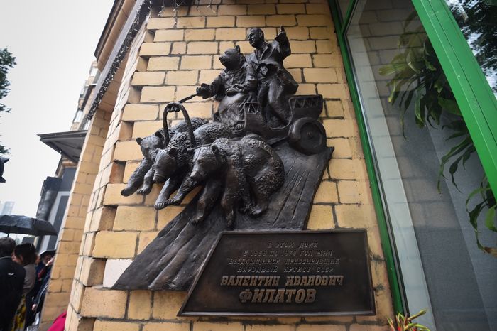 Открытие мемориальной доски в честь народного артиста СССР Валентина Филатова