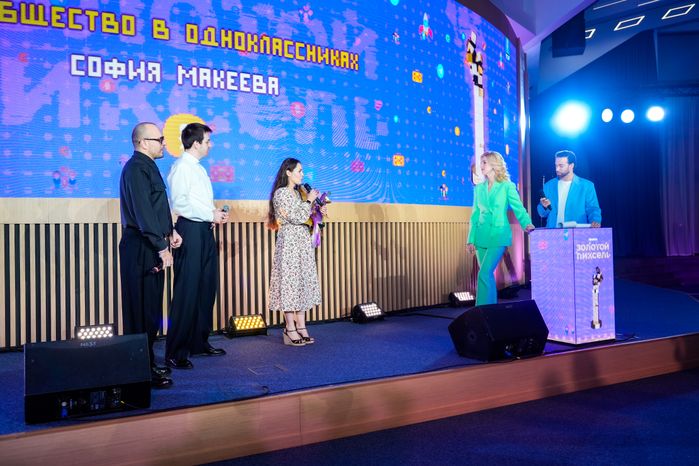 В Подмосковье наградили победителей областной премии "Золотой пиксель"