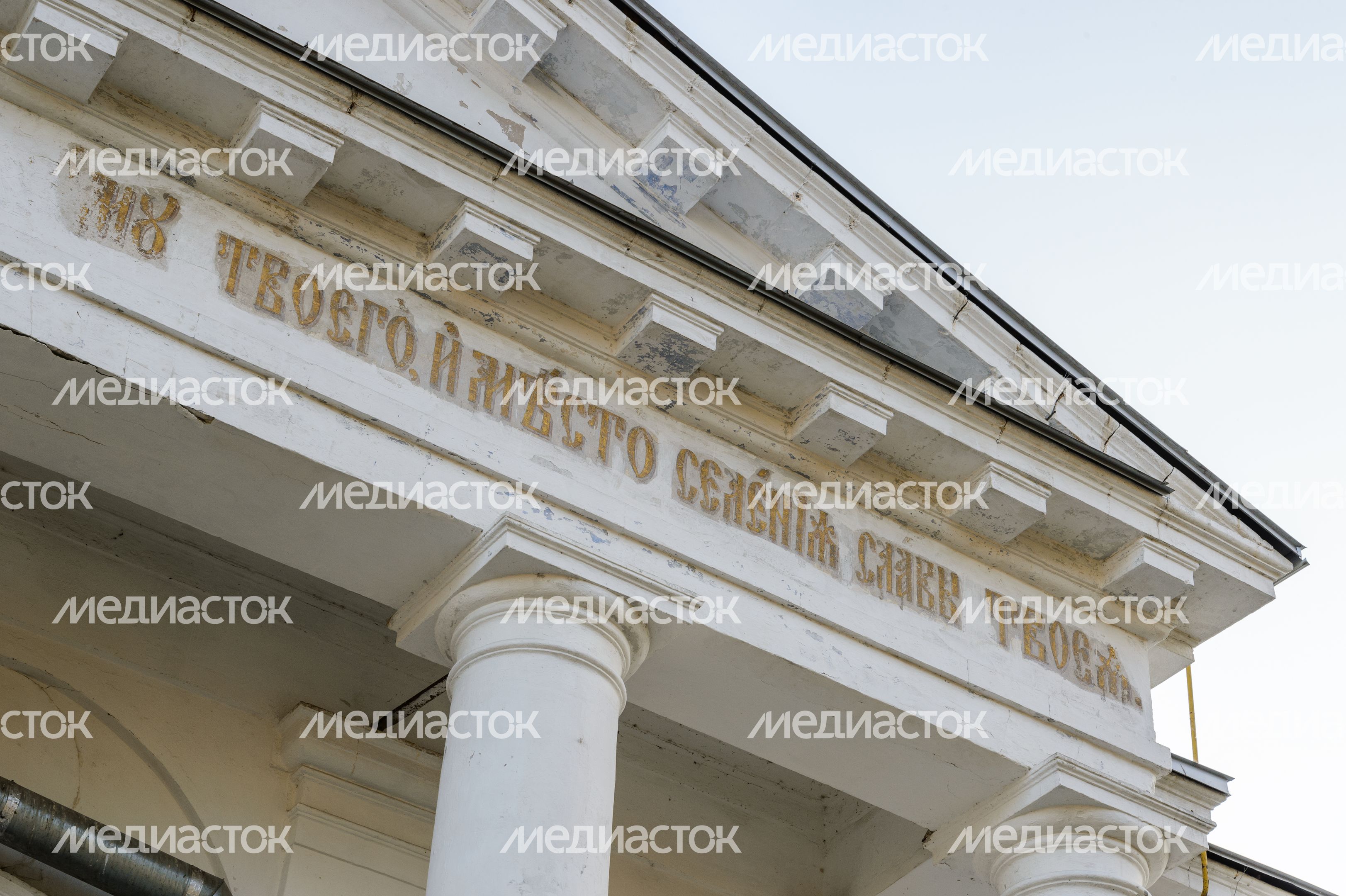 Бронницы. Иерусалимская церковь