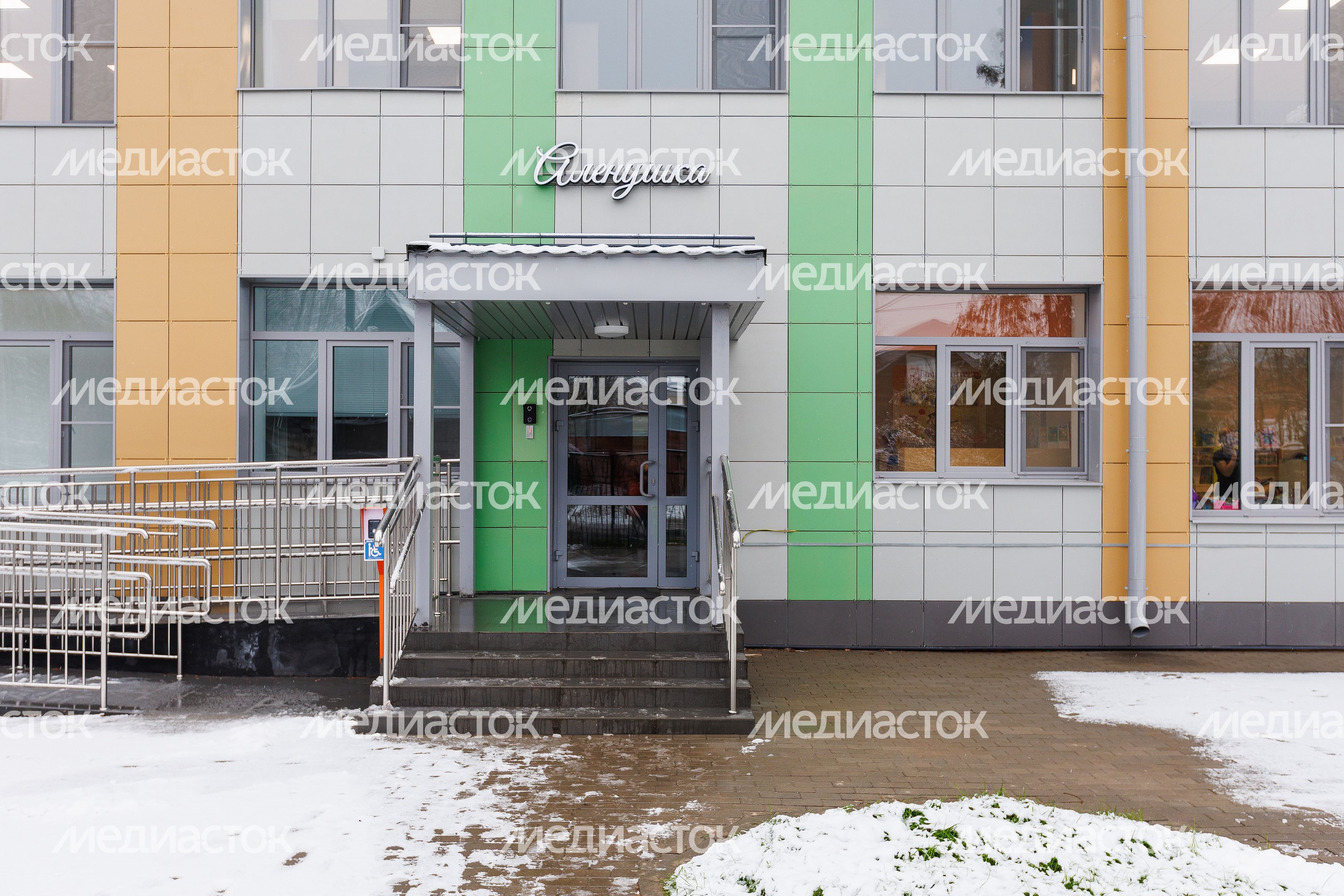 Детский сад №55 «Аленушка» в поселке Зверосовхоз Пушкинского округа после капитального ремонта Детский сад №55 «Аленушка» в поселке Зверосовхоз Пушкинского округа после капитального ремонта
