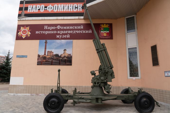 Краеведческий музей