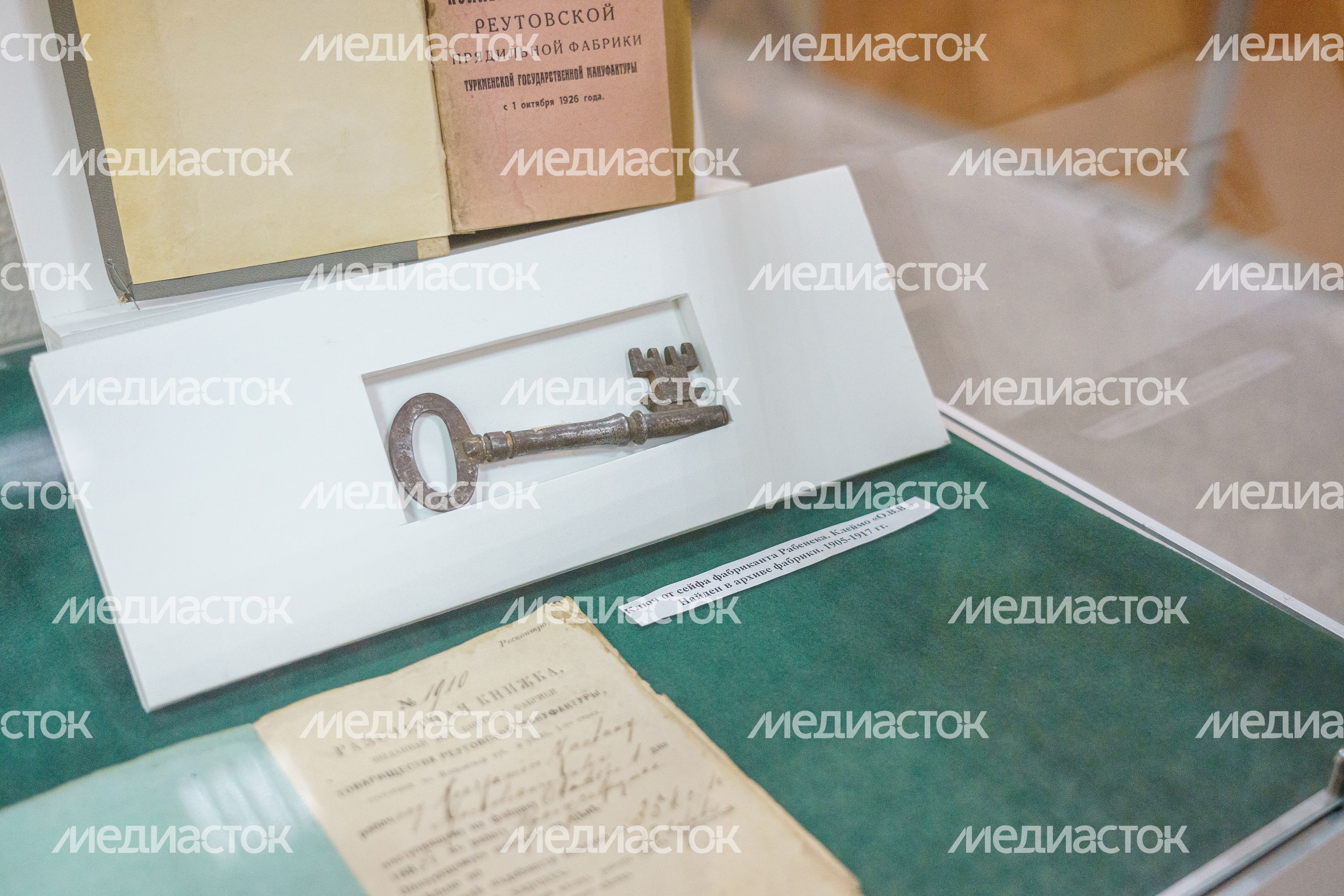 Реутов. Музейно-выставочный центр Реутов. Музейно-выставочный центр