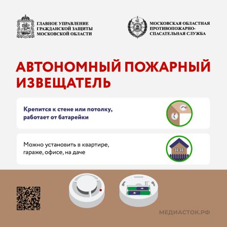 Дымовые извещатели квадрат 03