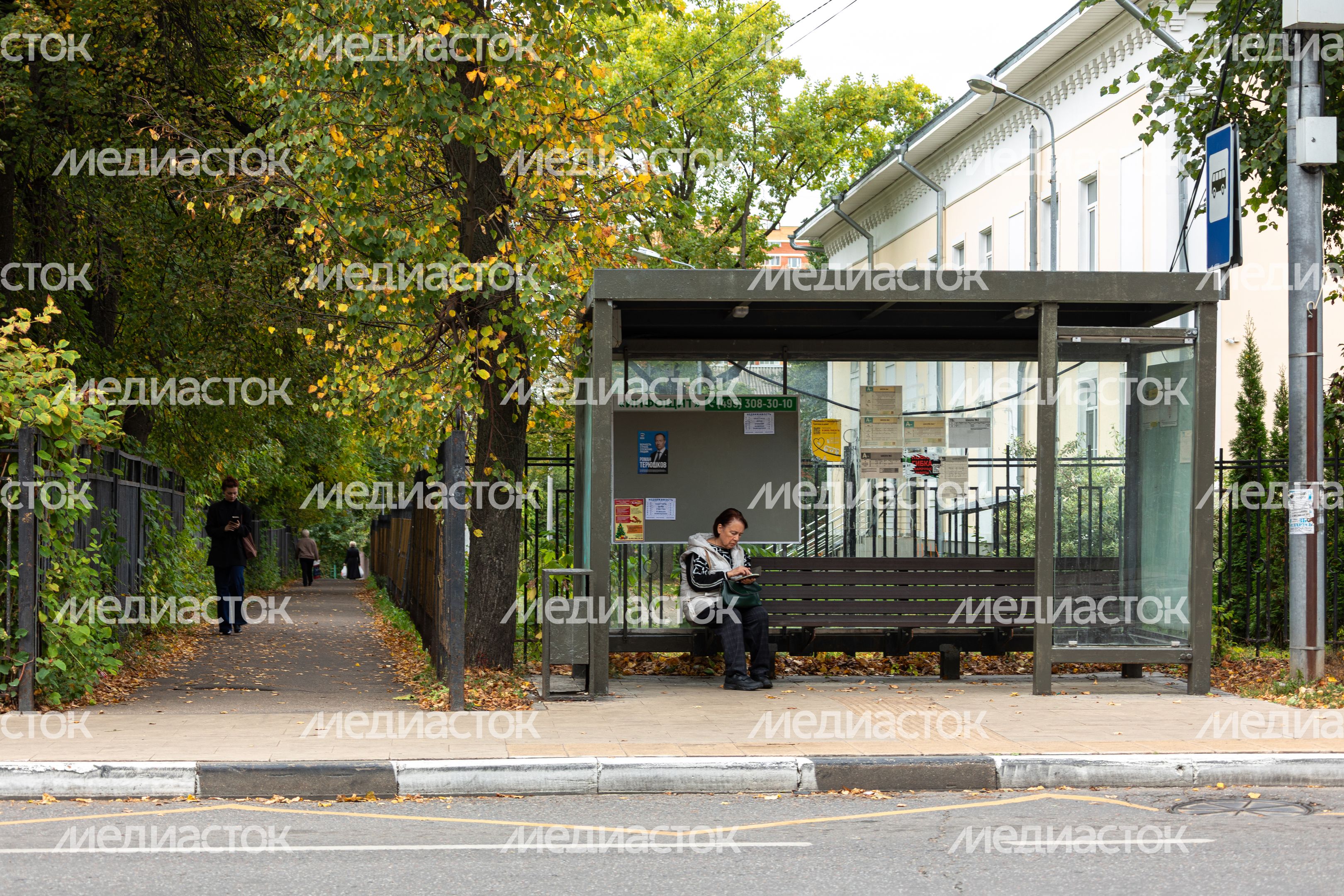 Осенние виды города Видное Ленинского округа Осенние виды города Видное Ленинского округа