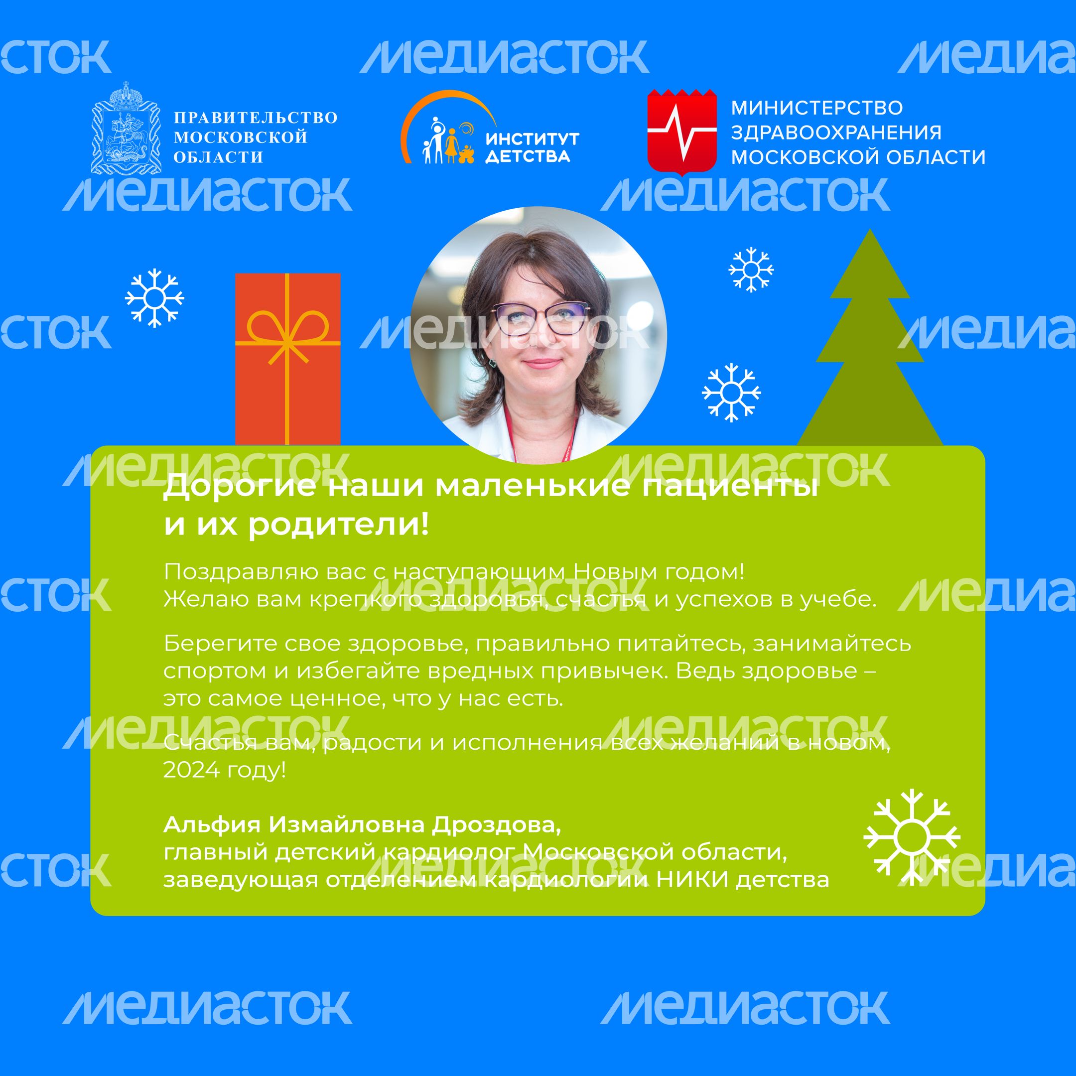 Поздравления-новый год-квадрат-03 Поздравления-новый год-квадрат-03