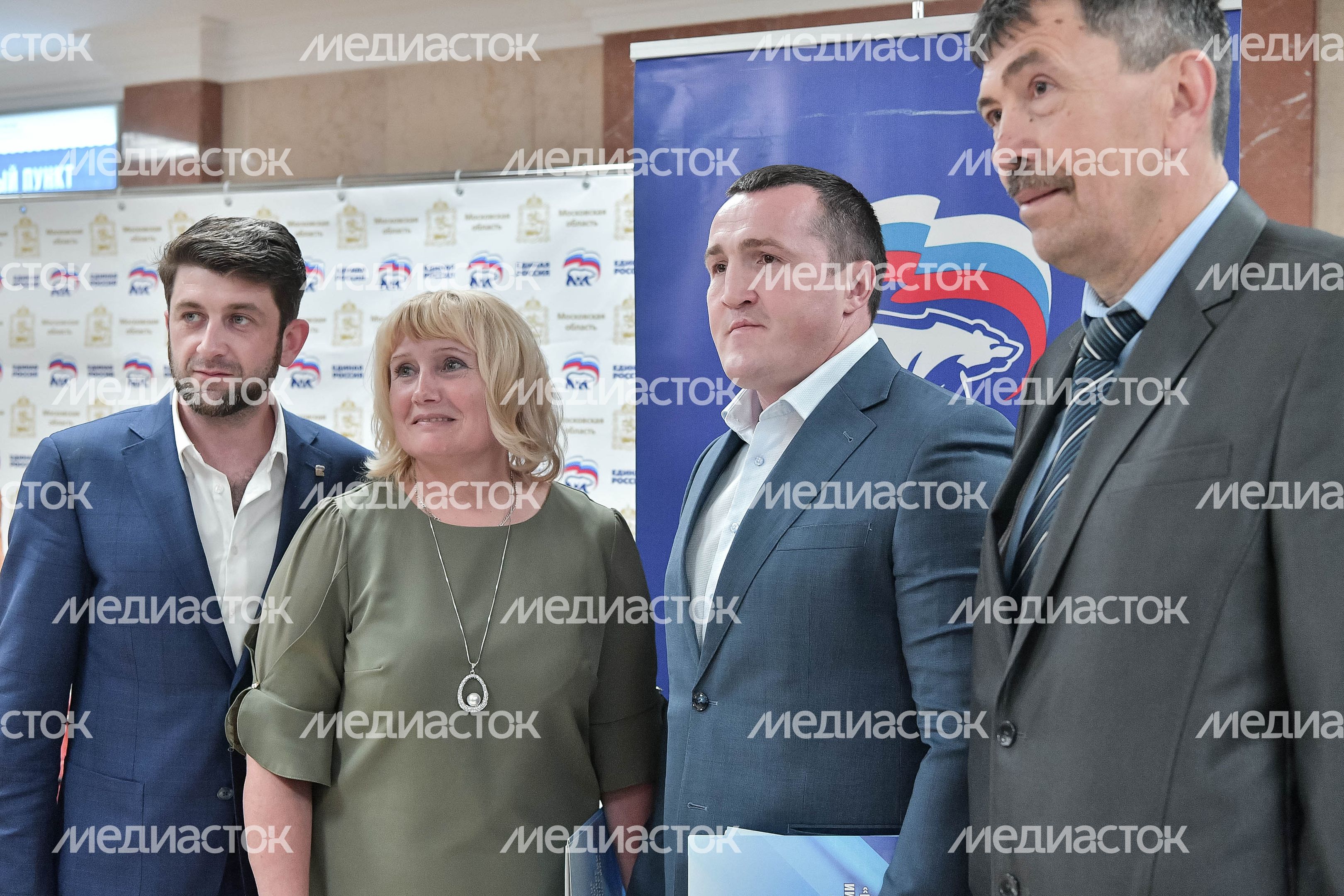 Внеочередная конференция Московского областного регионального отделения партии  «Единая Россия»