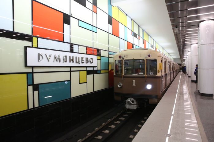 Открытие станции метро «Румянцево» в Москве