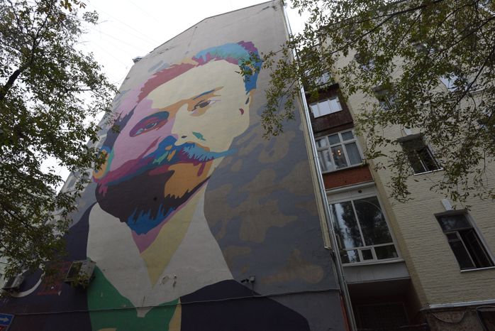Граффити на улицах Москвы
