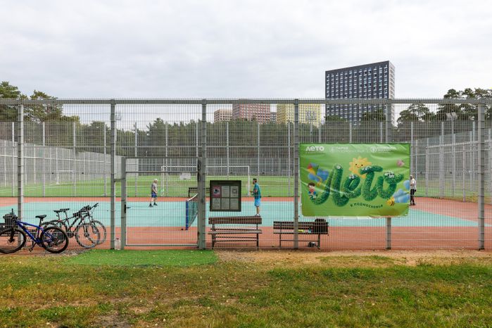 Теннисный корт в Кузьминском лесопарке Котельников