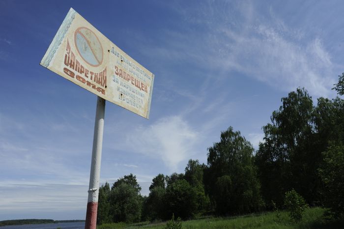 Учения вневедомственной охраны на Учинском водохранилище