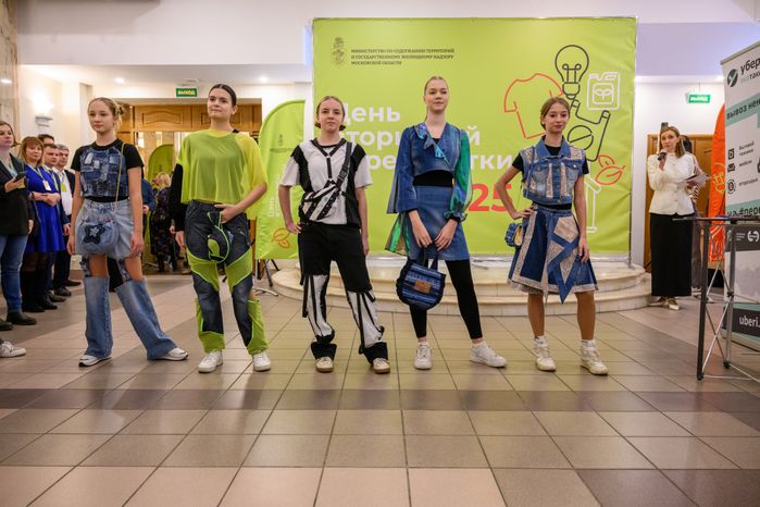 Одежду из материалов вторичной переработки показали в ДК «Вперед» Долгопрудного