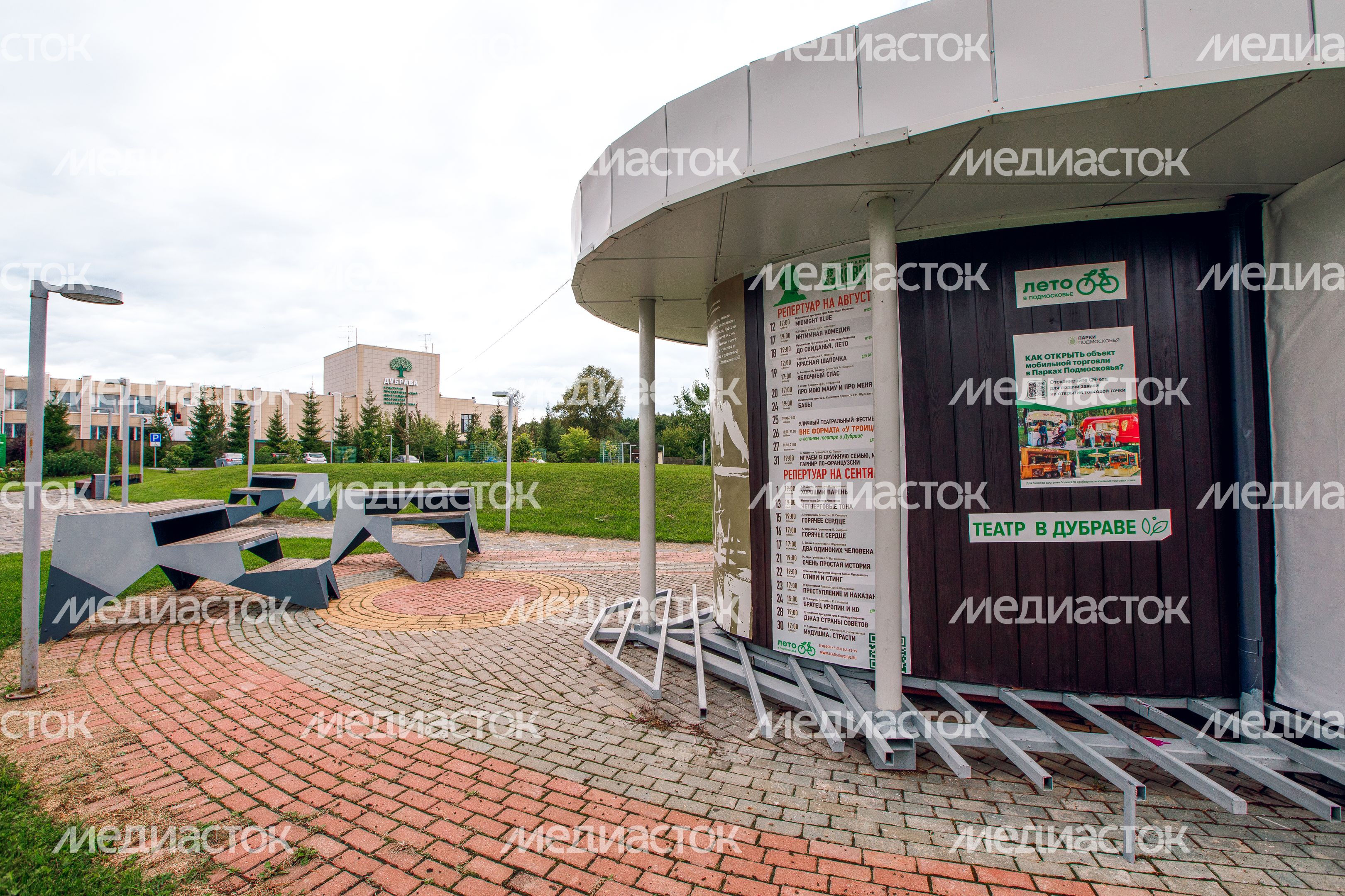 Сергиев Посад. Парк «Дубрава»