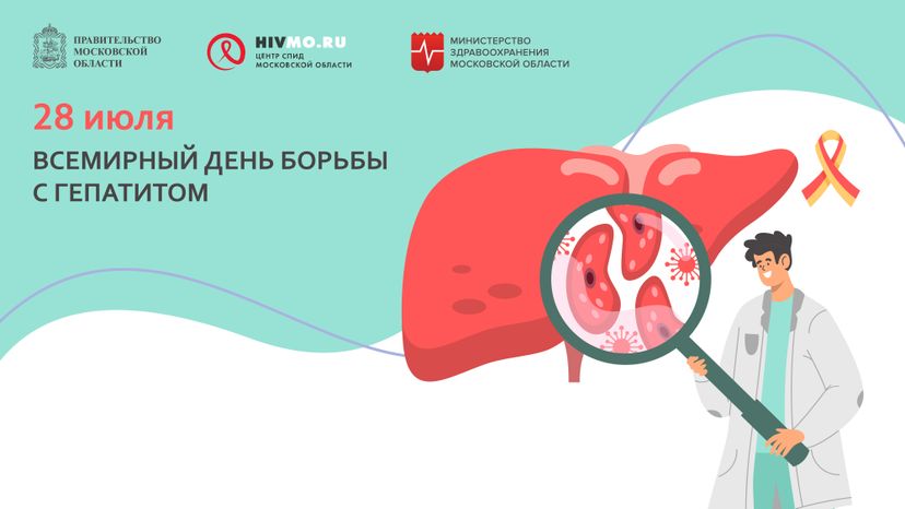 28 июля горизонталь 01