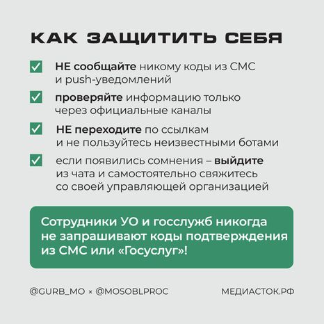 Добавили в чат дома Квадрат 05