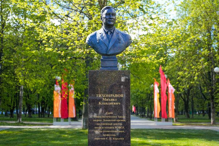 Зажжение Вечного огня в Королеве