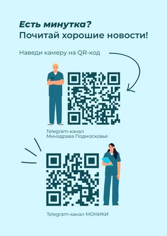 Вертикаль Наклейка_01.jpg
