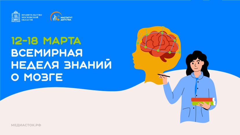12-18 марта горизонталь 16