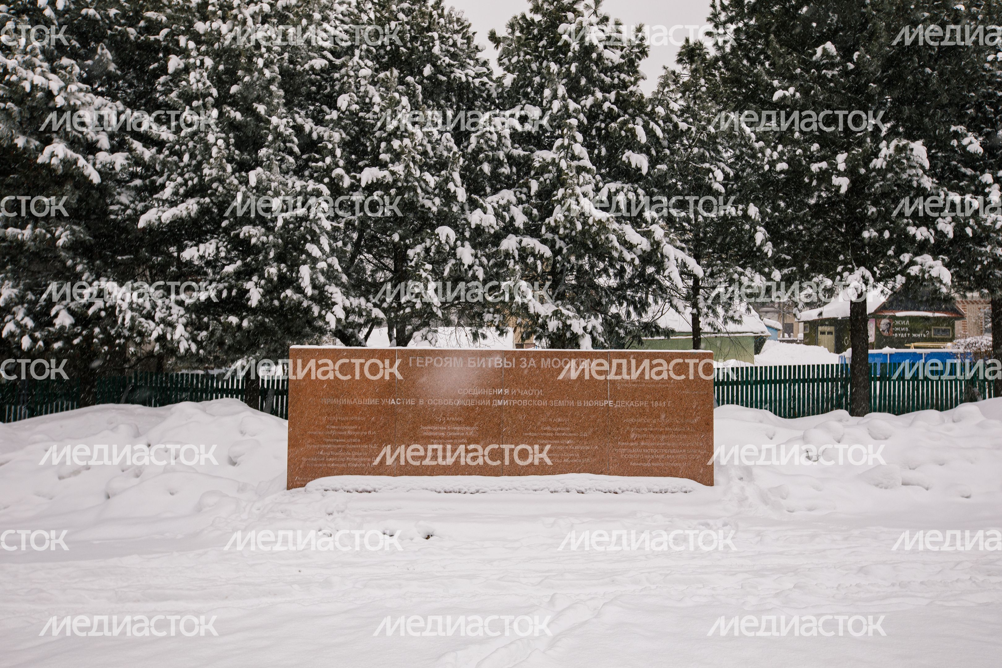 Яхрома. Мемориал "Перемиловская высота" Яхрома. Мемориал "Перемиловская высота"