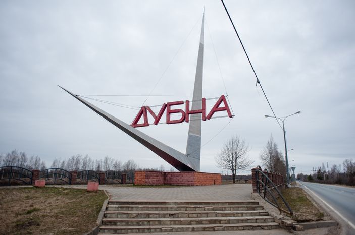 Весенние виды города Дубна