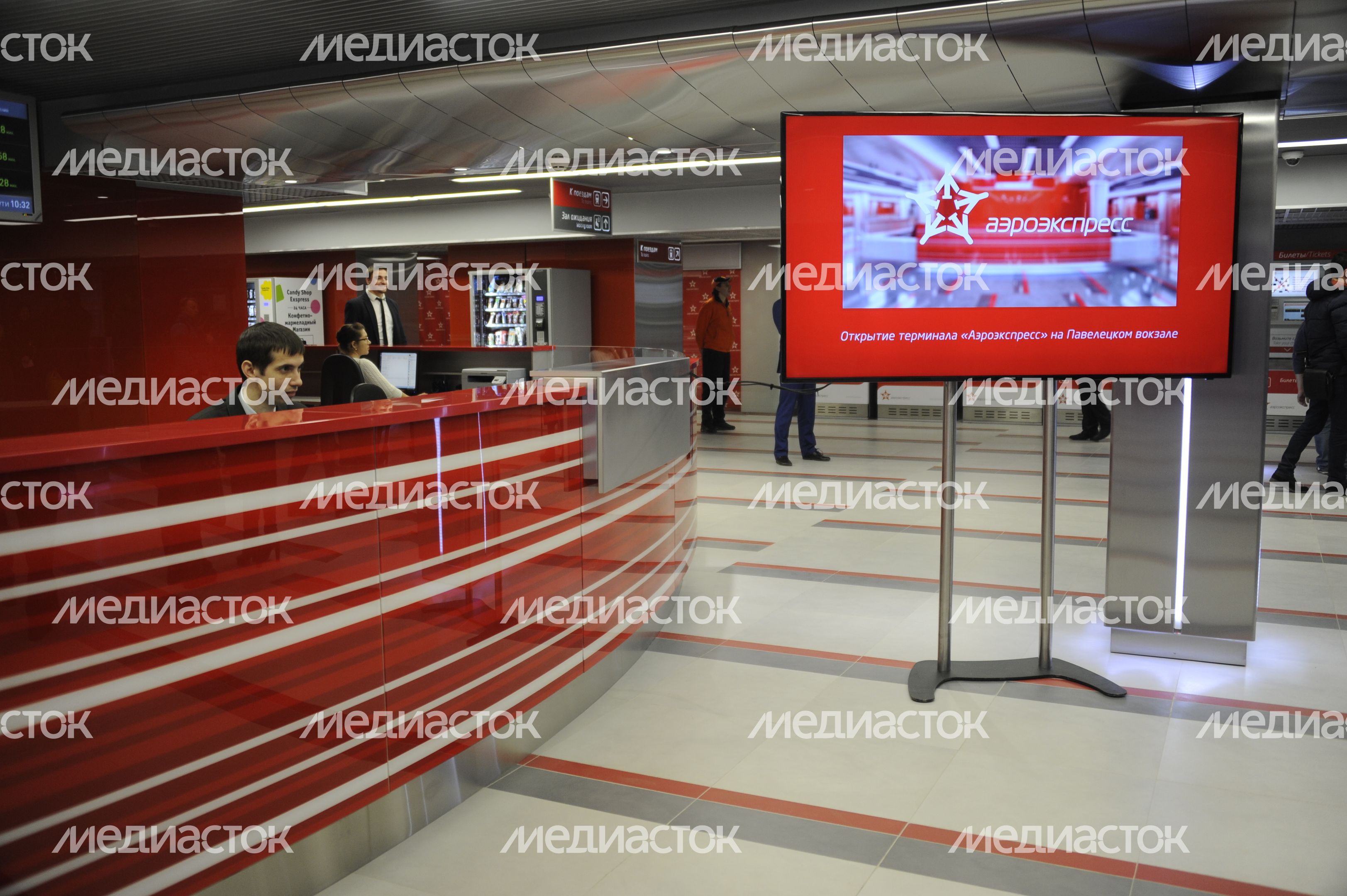 Открытие терминала «Аэроэкспресс» на Павелецком вокзале