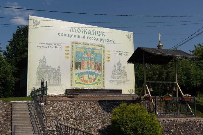 Святой источник Ферапонта