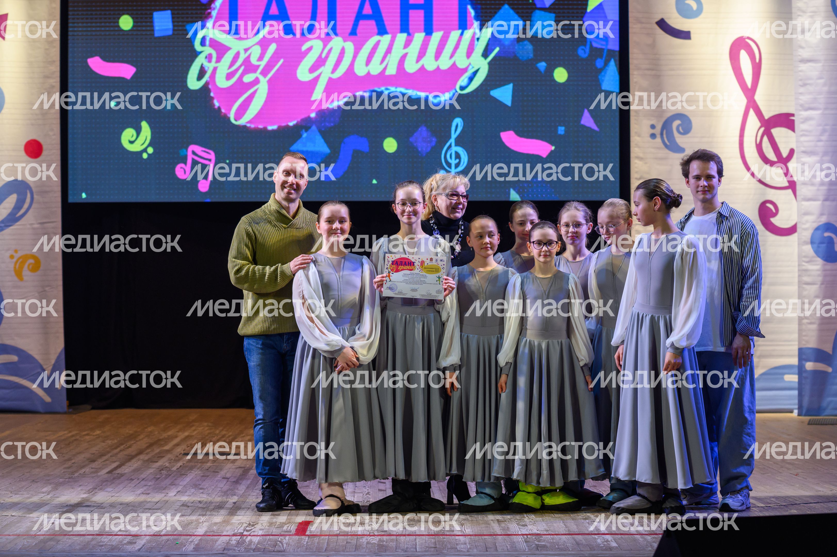 Дипломант 3 степени конкурса «Талант без границ» в Сергиевом Посаде - красногорская Хореографическая студия «Конфетти» Дипломант 3 степени конкурса «Талант без границ» в Сергиевом Посаде - красногорская Хореографическая студия «Конфетти»
