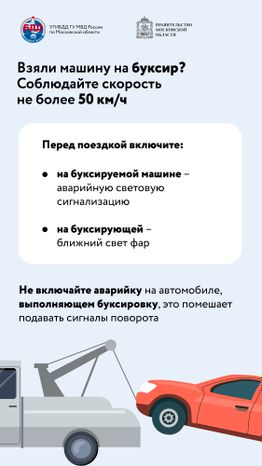 Тише едешь - дальше будешь-05.jpg