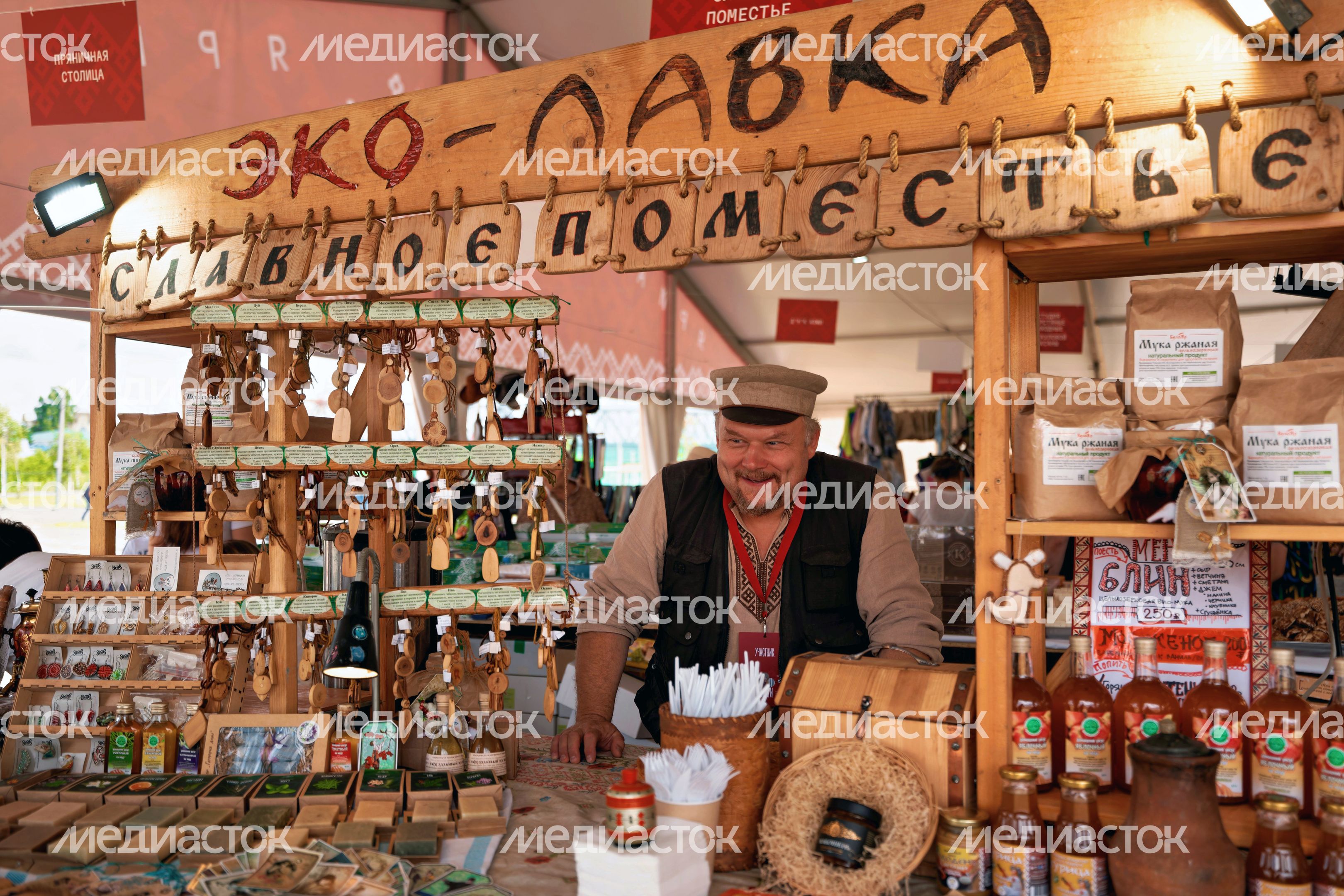 Фестиваль "Мамы Ольги" в Серпухове