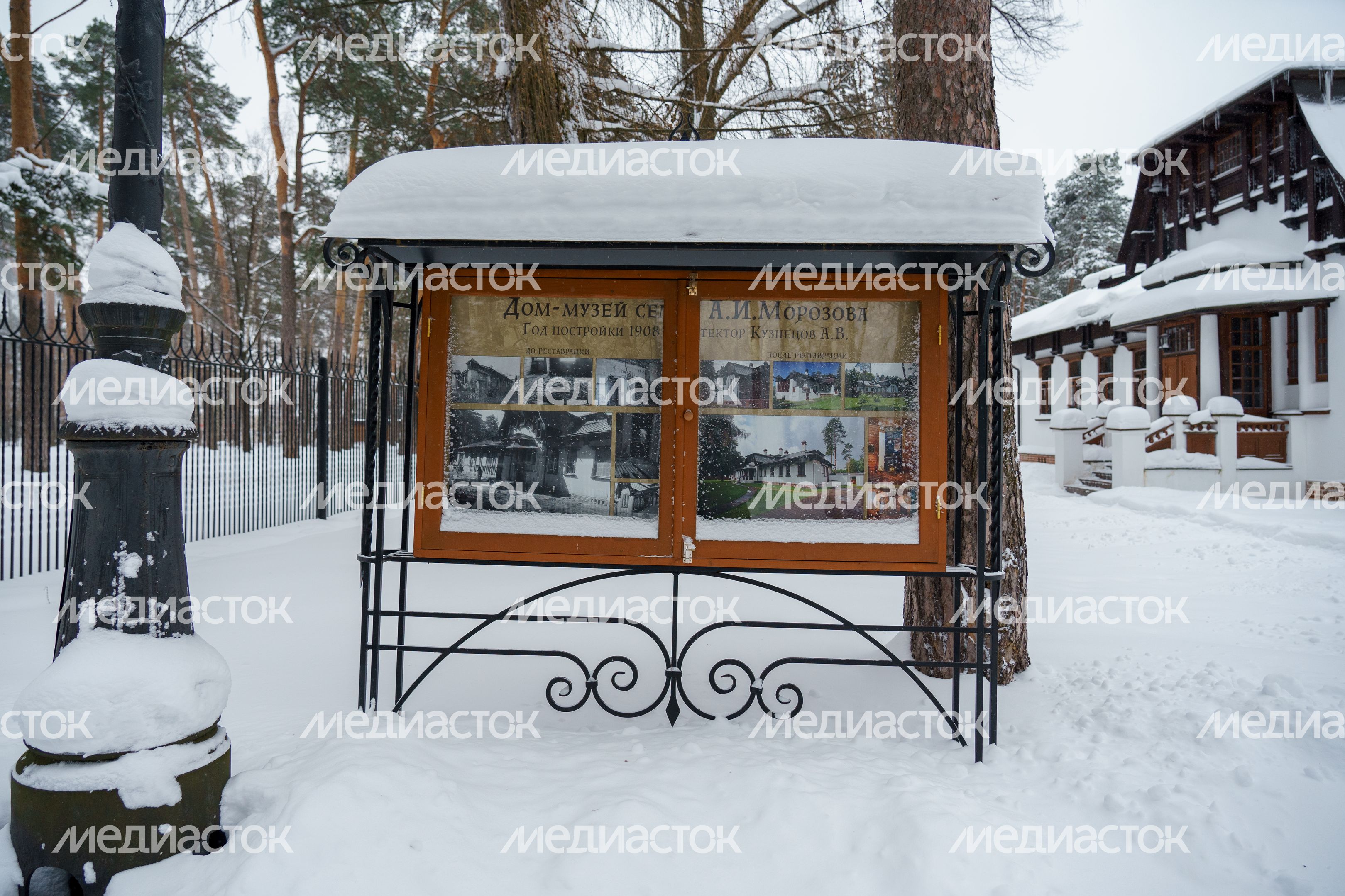 Богородский. Ногинск. Дом-музей семьи А.И. Морозова Богородский. Ногинск. Дом-музей семьи А.И. Морозова