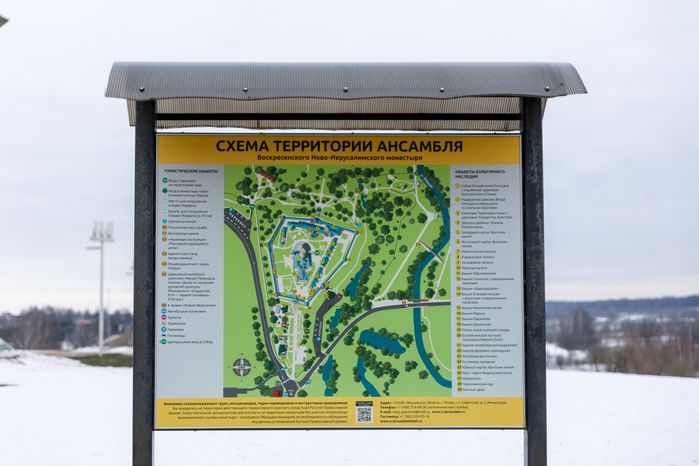 Воскресенский Ново-Иерусалимский ставропигиальный мужской монастырь