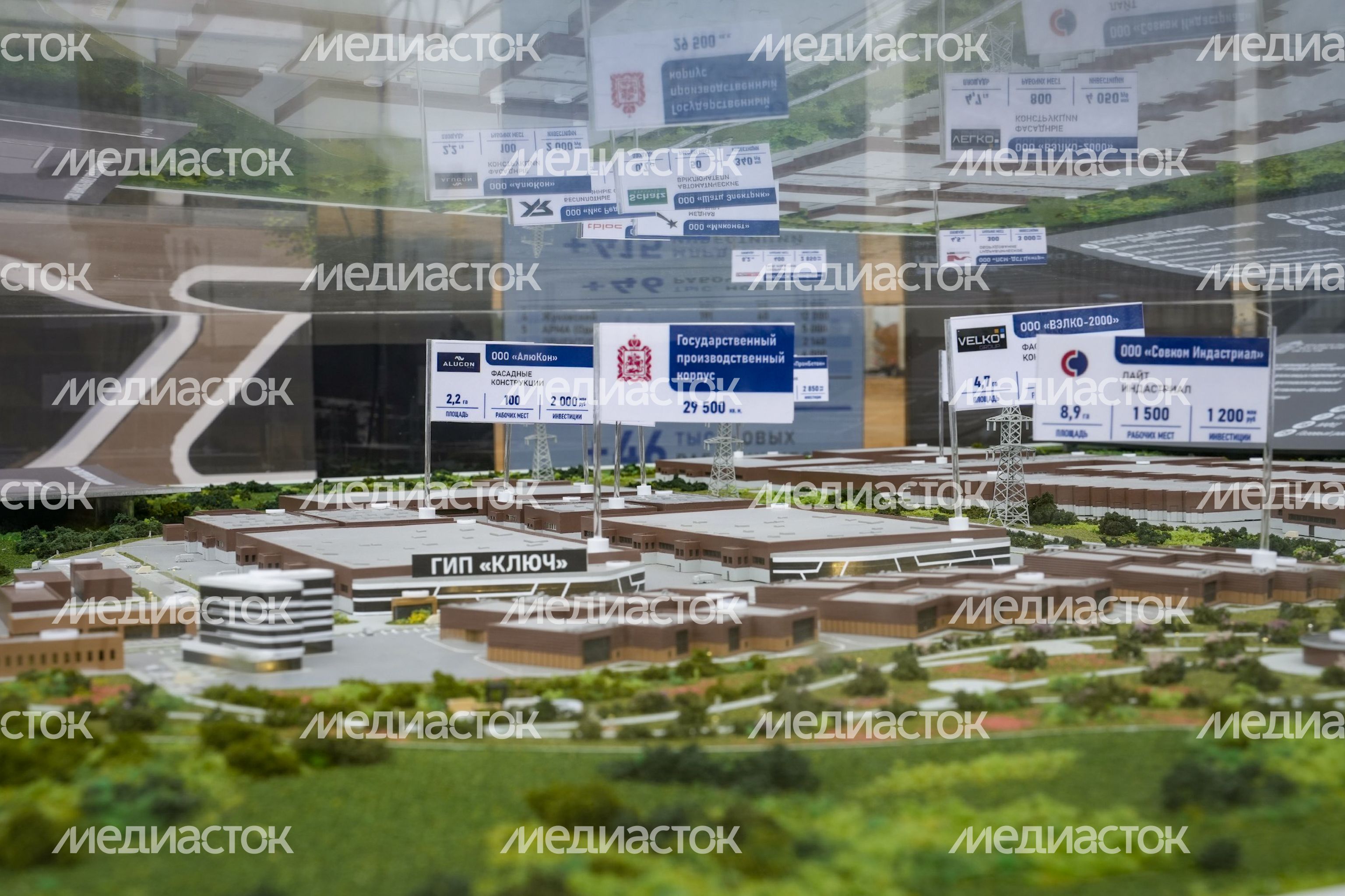 В Дмитровском округе дан старт строительству трех государственных индустриальных парков В Дмитровском округе дан старт строительству трех государственных индустриальных парков