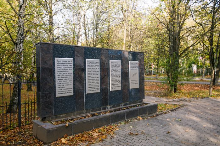 Краснознаменск. Памятник космонавту Герману Титову