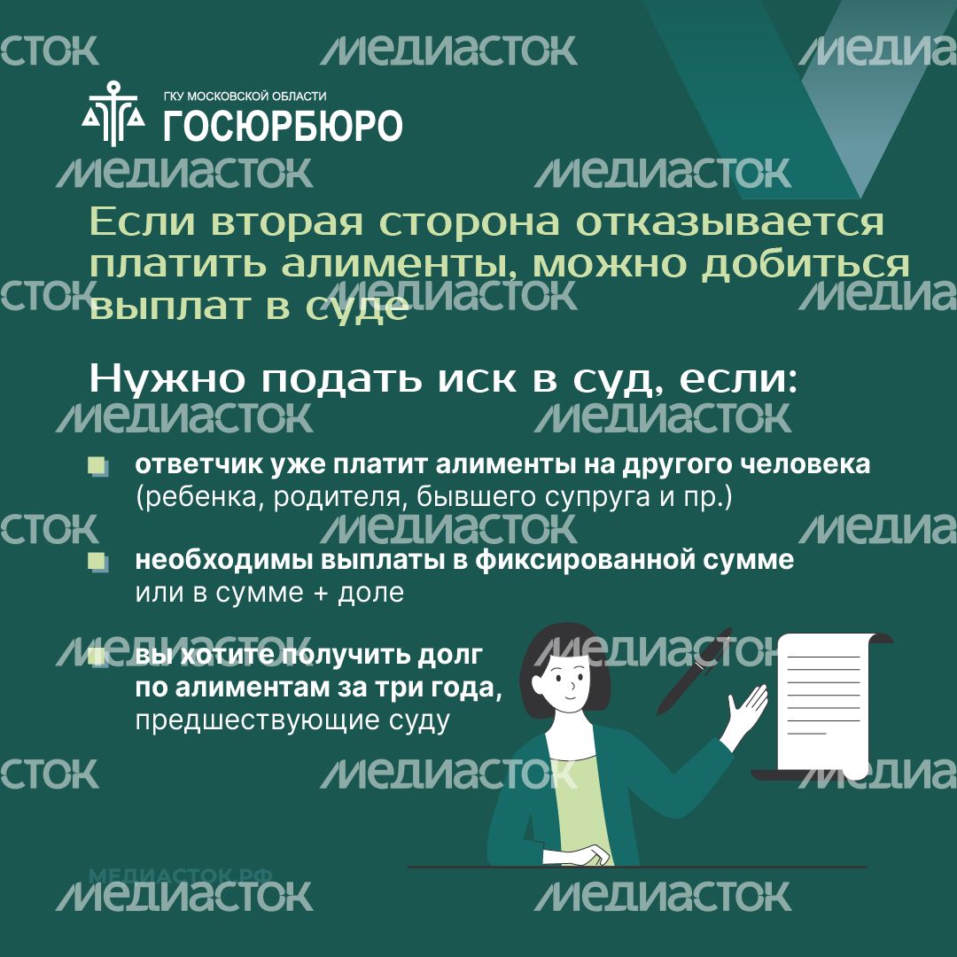 Как взыскать алименты на ребенка квадрат 04 Как взыскать алименты на ребенка квадрат 04