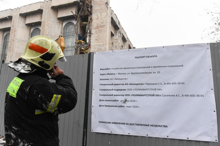 Снос кинотеатра «Соловей» в Москве