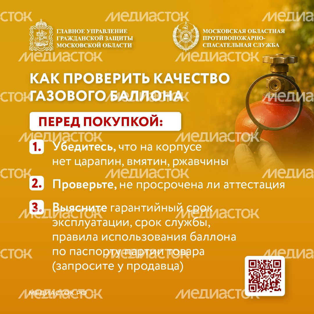 Газовый баллон на даче квадрат 06 Газовый баллон на даче квадрат 06