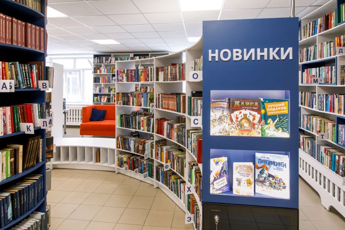 Библиотека семейного чтения и досуга им. С.Я. Маршака в Королеве