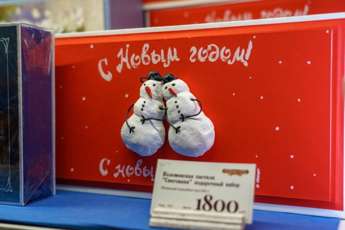 Коломна. Музей Коломенская пастила
