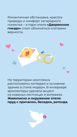 Вертикаль дворянское гнездо 02.jpg