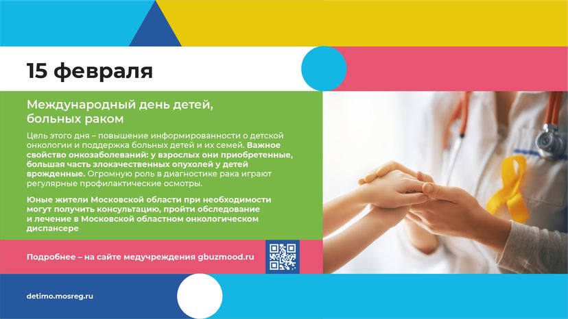 календарь февраль - горизонталь-08