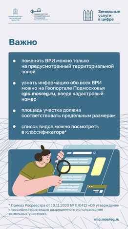 Предоставление расчета платы-2024_Вертикаль-04