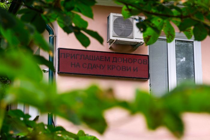 День донора в Московском областном центре крови в Щелково