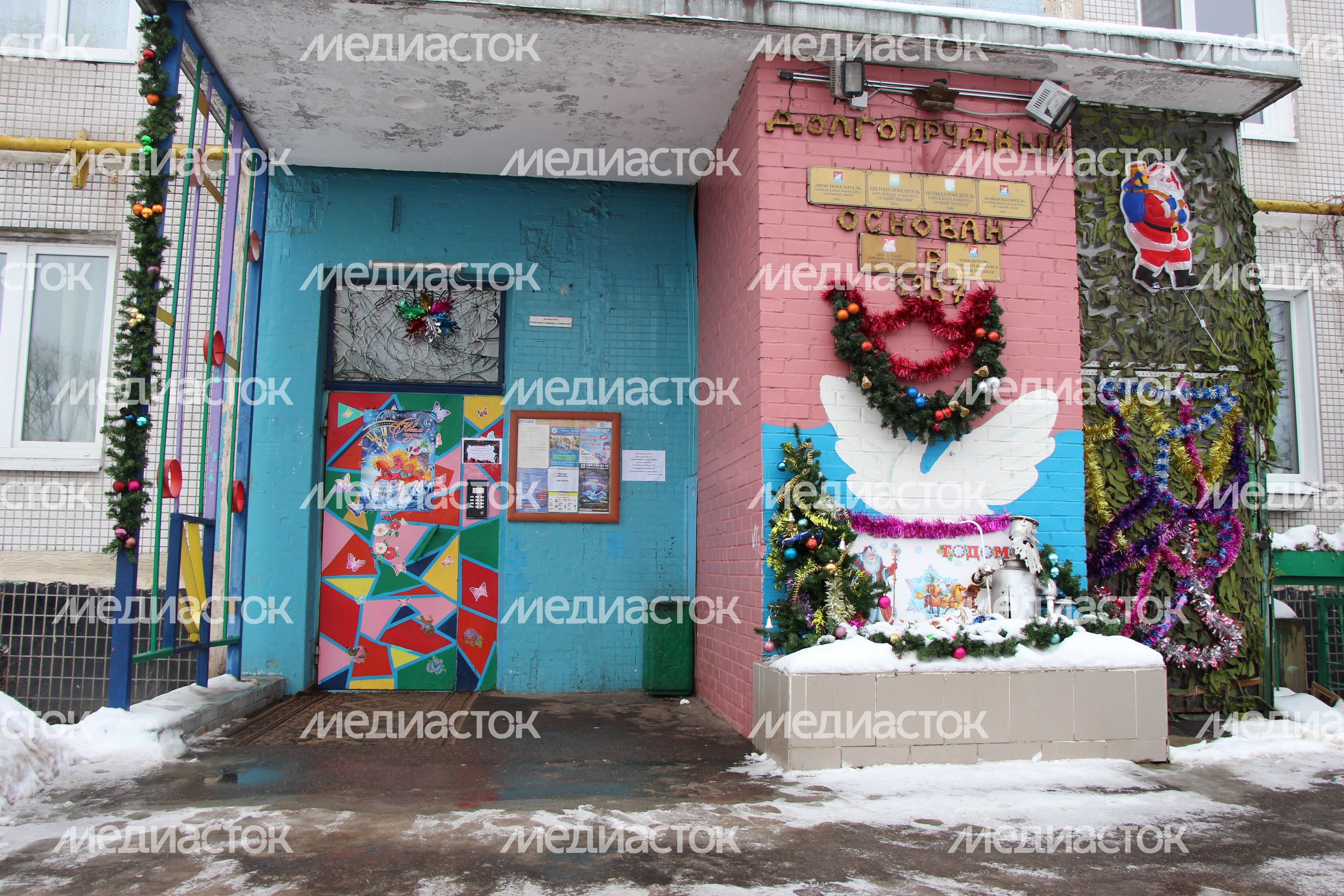 Подготовка к Новому году в городе Долгопрудный
