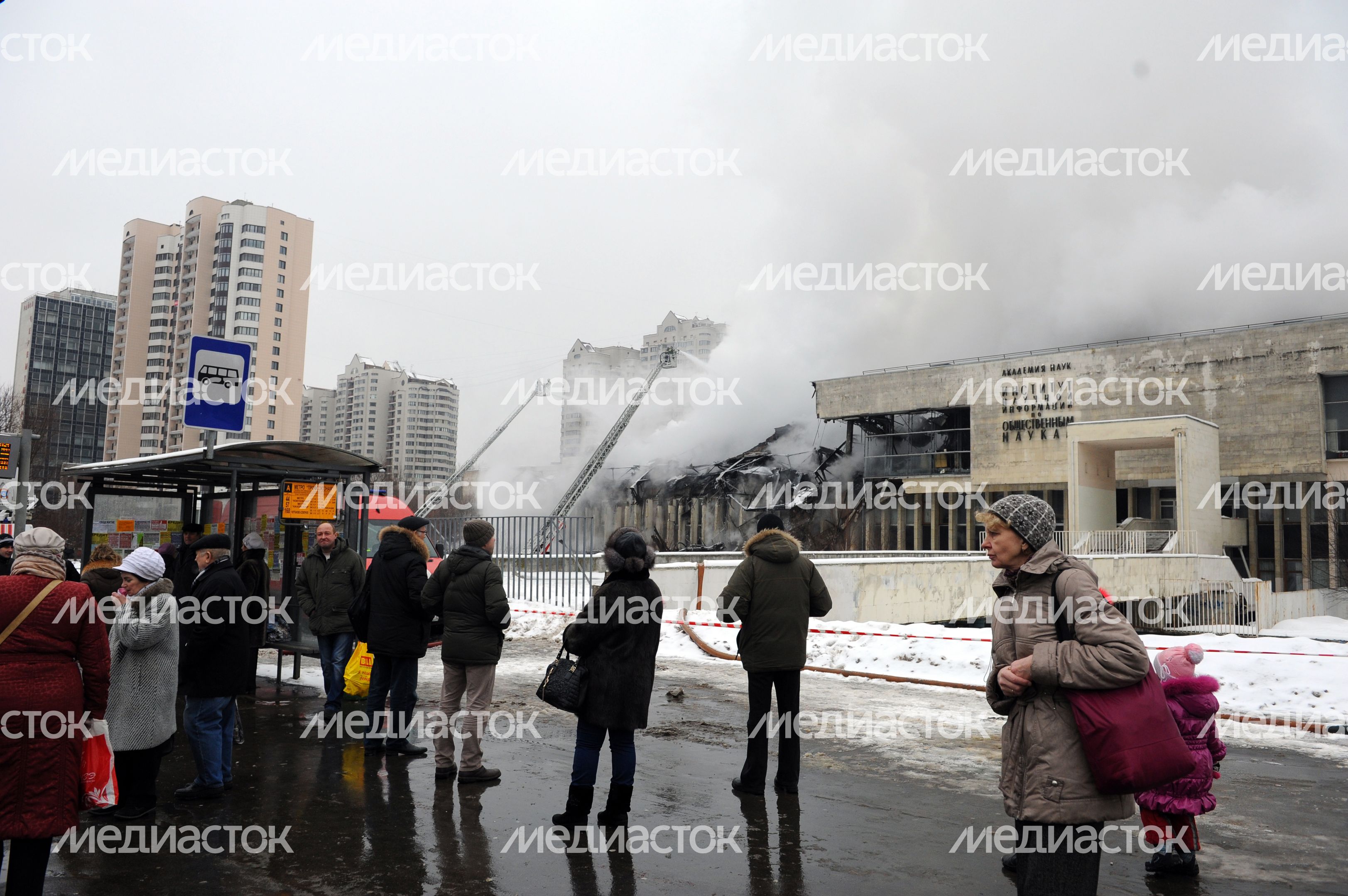 Пожар в библиотеке ИНИОН в Москве Пожар в библиотеке ИНИОН в Москве