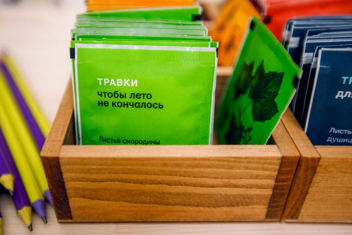 Прогулка по художественно-терапевтической тропе «Лес» в Горках Ленинских